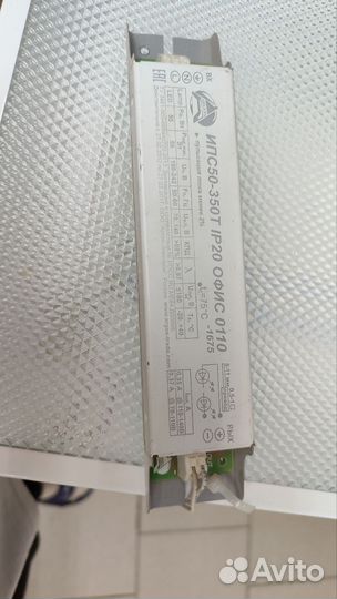 Светильник потолочный светодиодный