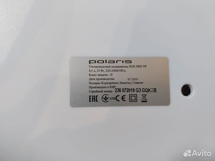 Увлажнитель воздуха Polaris