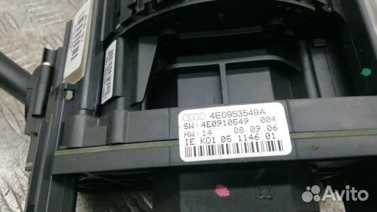 Переключатель поворотов и дворников (стрекоза) aud