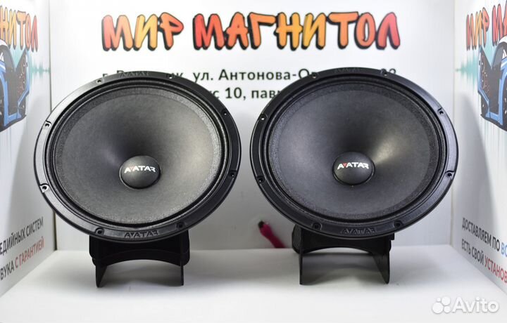 Динамики avatar MTU-81LE