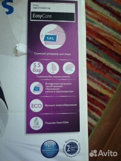 Паровой утюг Philips