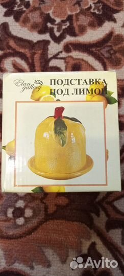 Подставка под лимон. Керамика