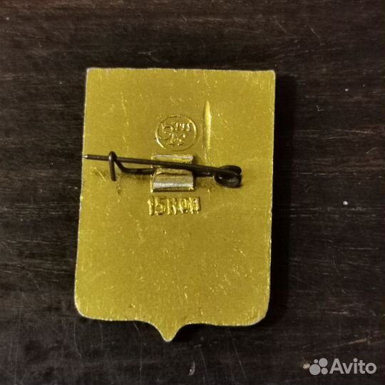 Значок герб Новохоперск