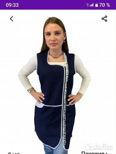 Фартук-халат рабочий