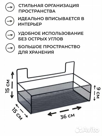 Полка для ванной без сверления