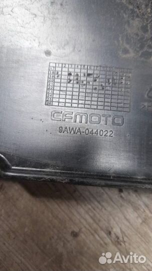 Защита Cfmoto Cforce 1000 Eps