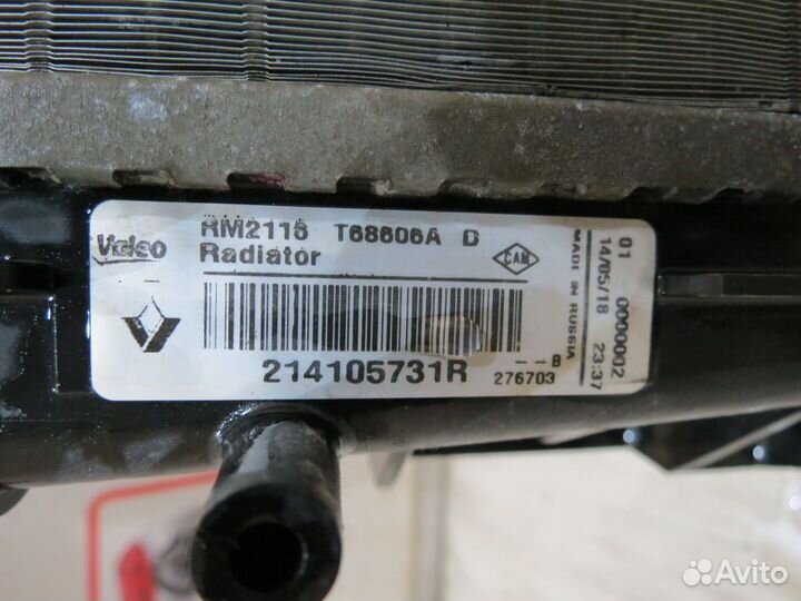 Радиатор основной LADA Vesta