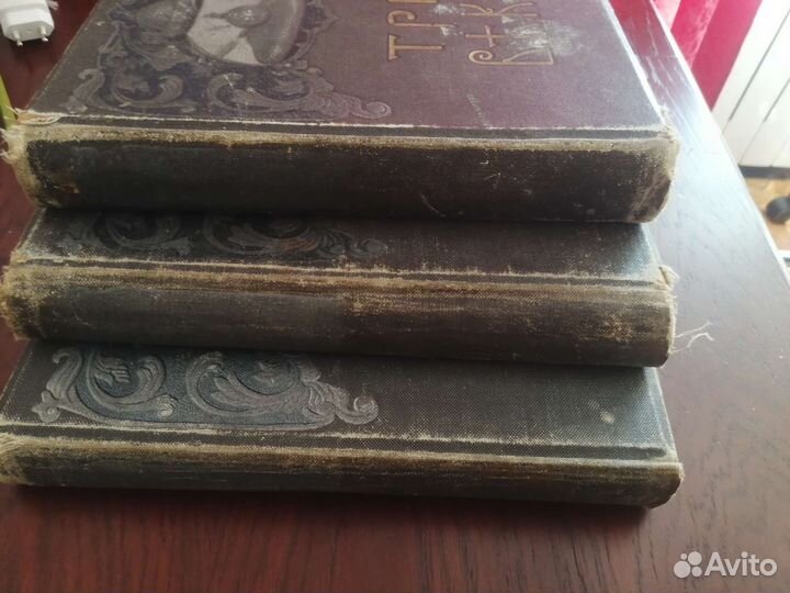 Книги старинные коллекционные, 