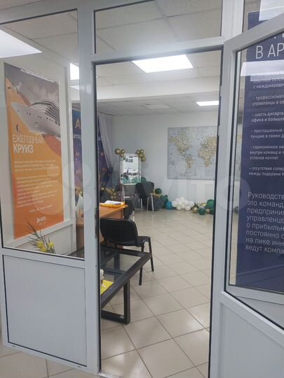 Свободного назначения, 30 м²