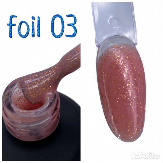 Камуфлирующая база для маникюра