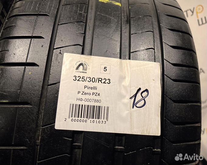 Pirelli P Zero PZ4 325/30 R23 94Y