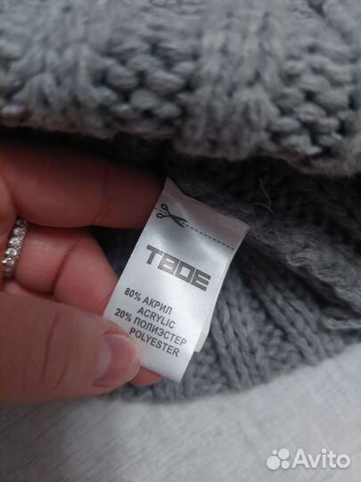 Шапка зимня