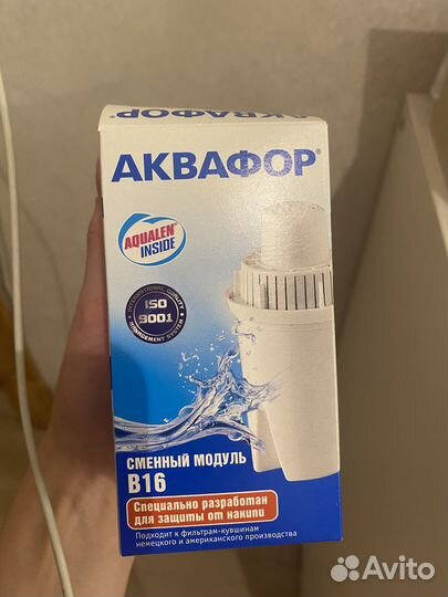 Новый фильтр аквафор