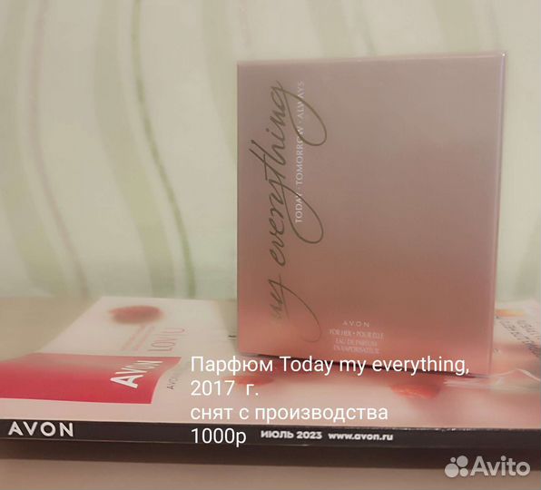 Парфюмерия эйвон