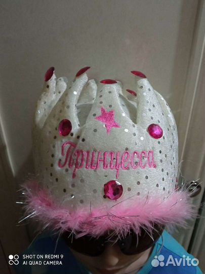 Карнавальные шапки принц и принцесса