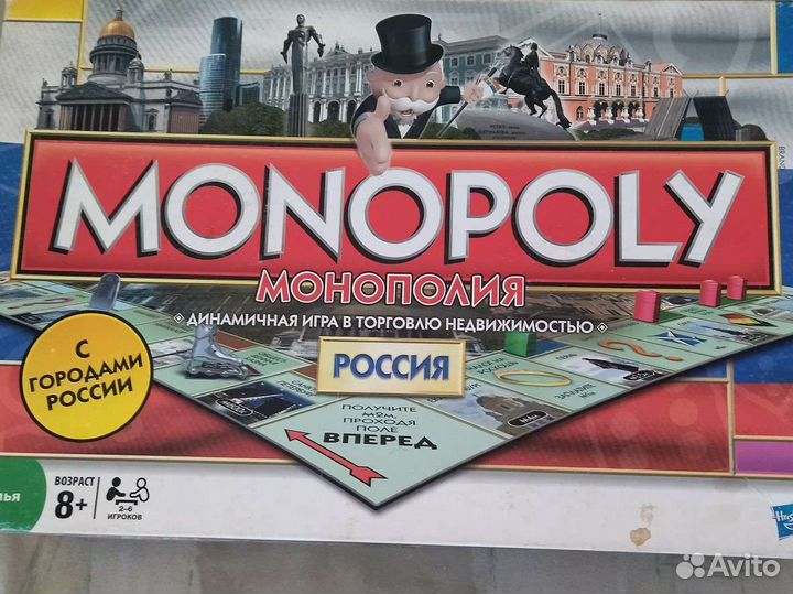 Монополия Россия