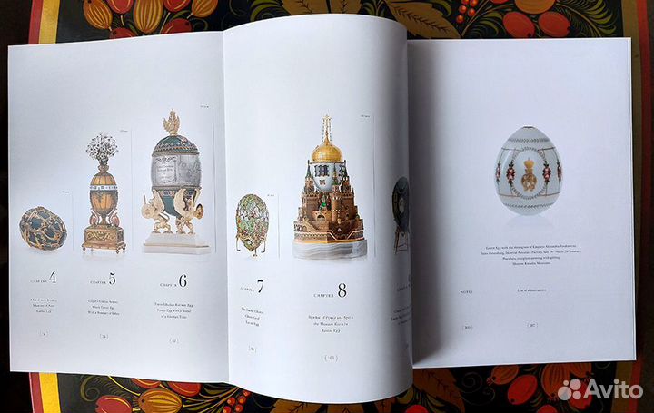 Фаберже. Пасхальные подарки / на английском
