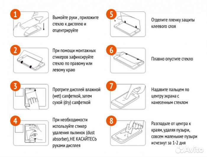 Защитное стекло 20D для iPhone 6 Plus, 6S Plus, бе