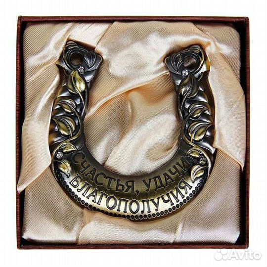 Подкова в подарочной коробке