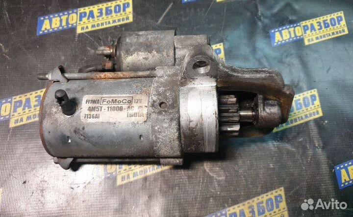 Стартер Форд Фокус 2 1.8-2.0