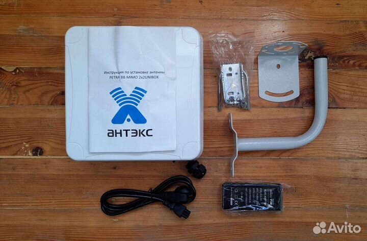 Антенна 3G-4G Petro BB Mimo (Антэкс)