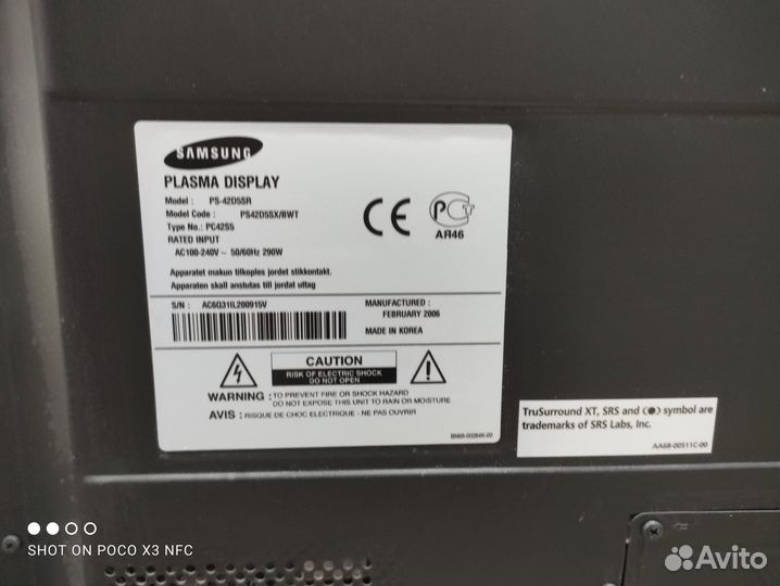 Телевизор samsung б/у