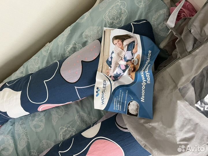 Подушка для беременных