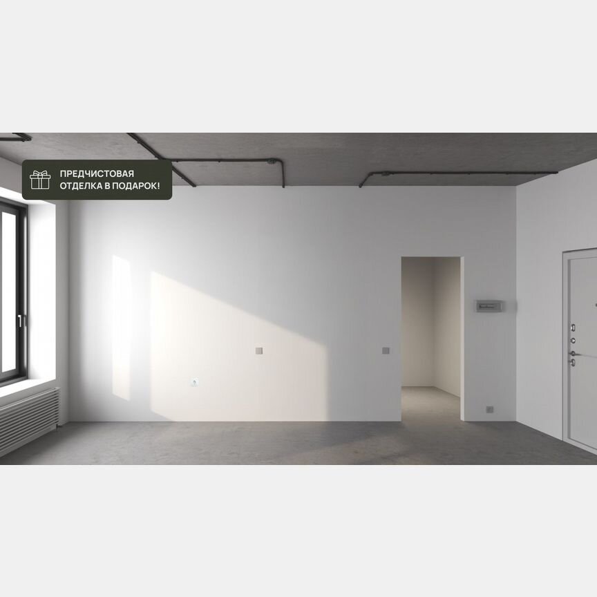 3-к. квартира, 65,6 м², 11/17 эт.