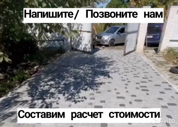 Укладка тротуарной плитки брусчатки