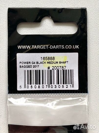 Дартс. Хвостовики титановые Target Power Titanium