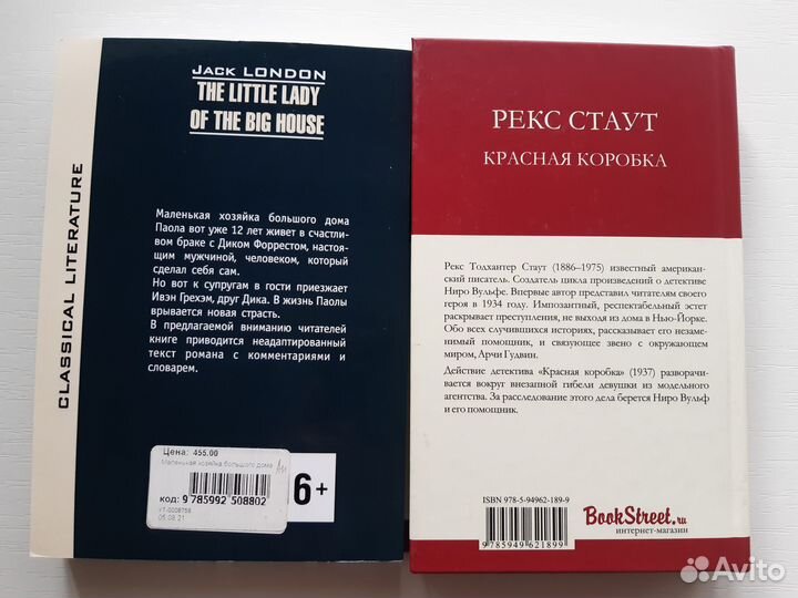 Книги на английском языке