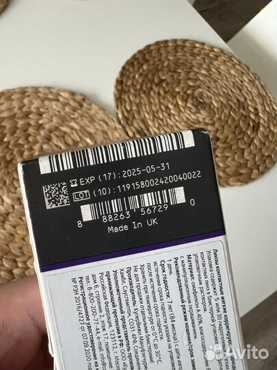 Линзы контактные iwear fresh с диоптриями -1