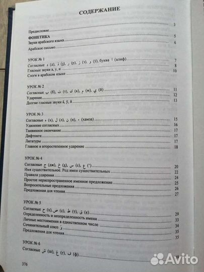 Книги учебники иностранный язык