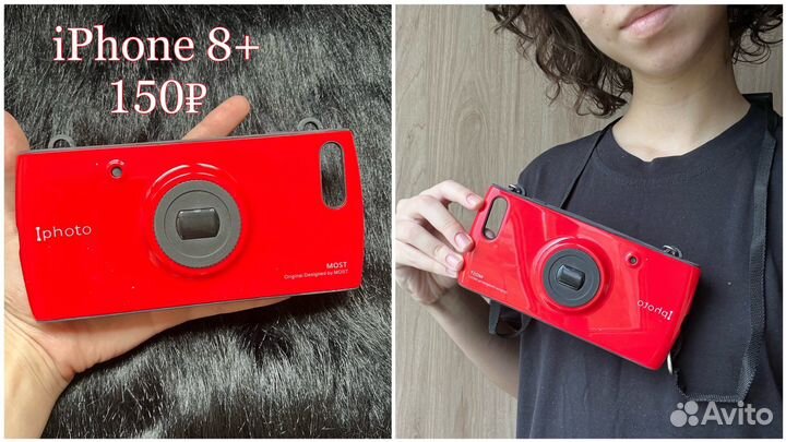 Чехол на iPhone 8/8 plus