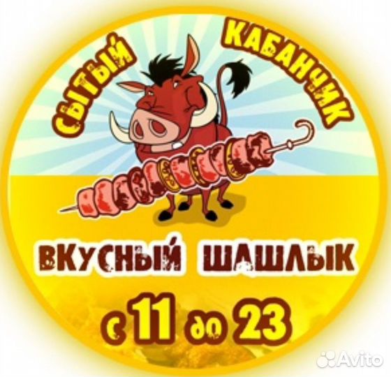Официант кассир