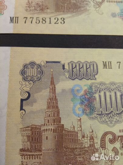 UNC. 100 рублей 1991(92)