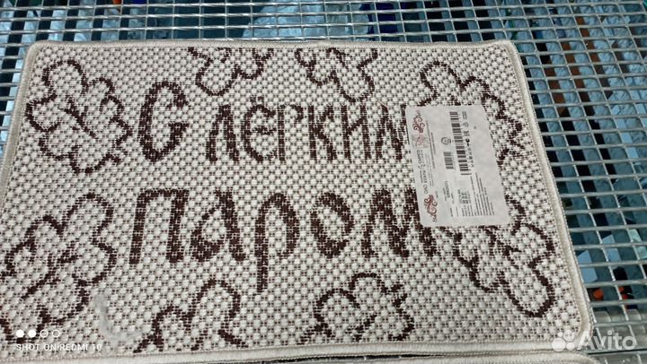 Витебские ковры, циновка
