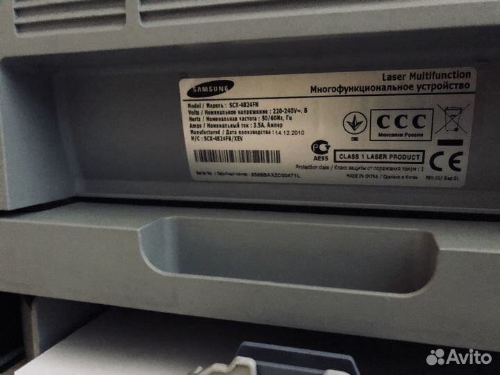 Принтер лазерный мфу