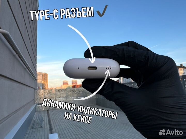 Наушники Apple AirPods Pro 2 type c