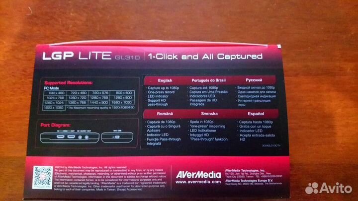 AVerMedia Live Gamer Portable Lite