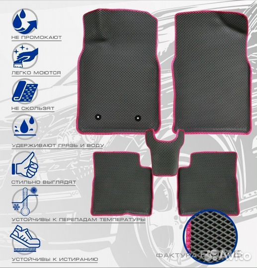 3D коврики ева LADA 2104