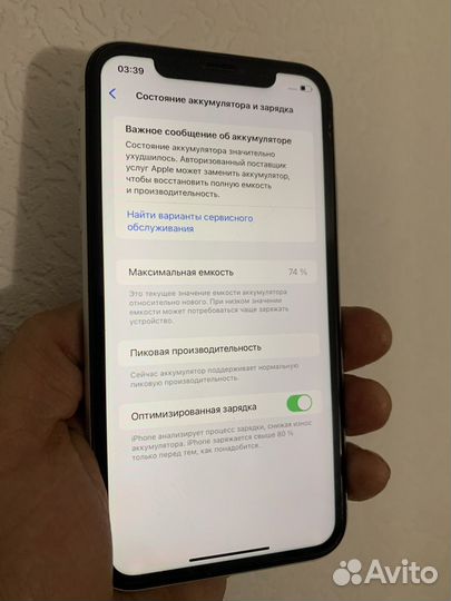 iPhone Xr, 128 ГБ