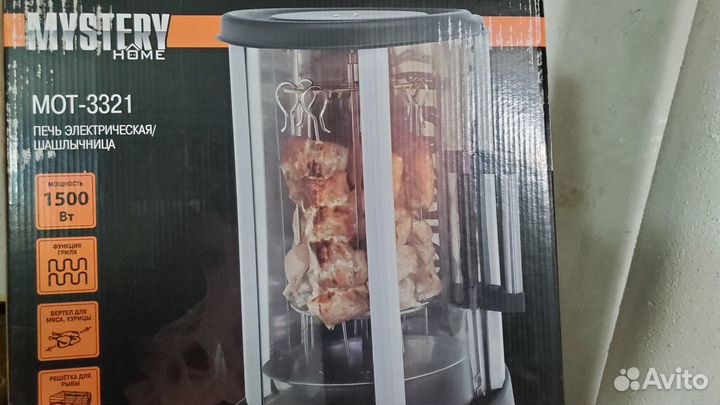Электрическая печь - шашлычница Mystery MOT-3321