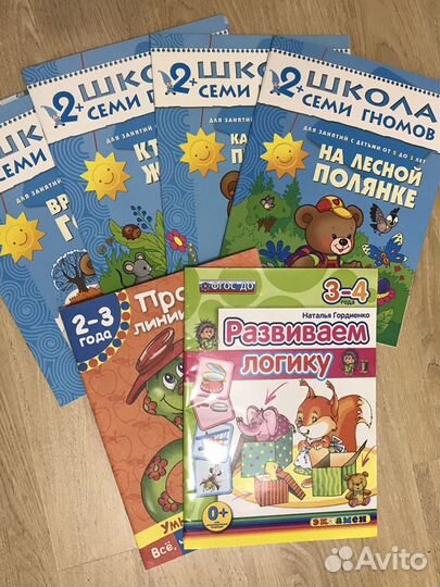 Учебные пособия для дошкольников