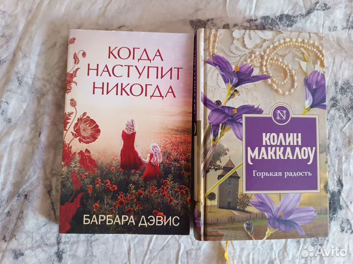 Книги новые