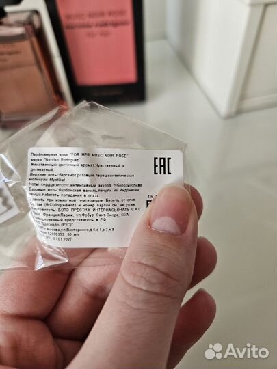 Narciso rodriguez musc noir rose оригинал