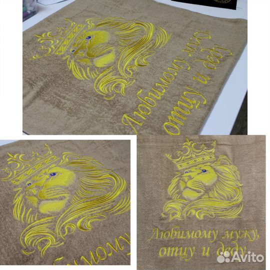 Машинная вышивка