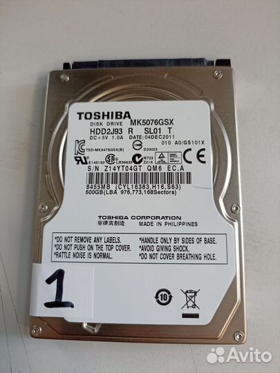 HDD 2.5 500 для ноутбука