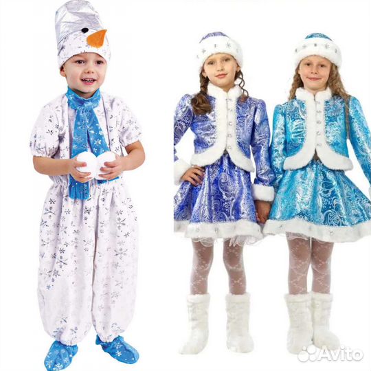 Карнавальные костюмы