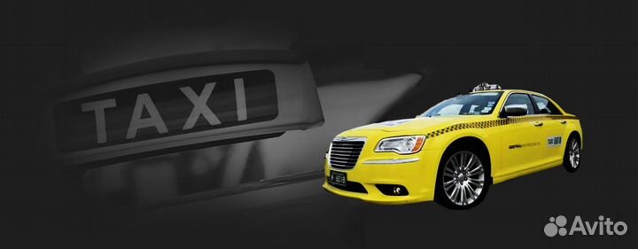 Водитель в такси Яндекс с личным автомобилем